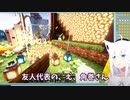 ぺこらとすばるの結婚式を勝手に行う白上ふぶき！！！！！【おにぎり_ホロライブ_切り抜き】【ホロライブ_白上フブキ】