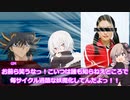 【シノビガミリプレイ】虚海横断祭典 刹那杯 「墨突不黔 第7話」【キャンペーン】