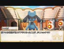 【卓m@s／TRPG】邪眼の姫の物語／第525話【SW2.5】