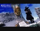 【Skyrim】魔女とスカイシャードの旅 Vol.７６【ゆっくり実況】