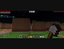 Minecraft…整地始めましたSession2-146
