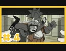 悪人の頭の中をお花畑に変える『MINDHACK』#4【女性実況】