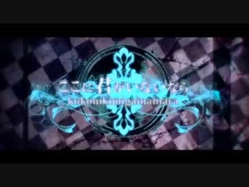 【気球音アキヒコ】ここに君がいないなら【UTAUカバー】