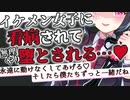 【ヤンデレASMR】イケメン女子が看病してくれるけど実は全ての元凶は彼女だった【男性向けボイス】