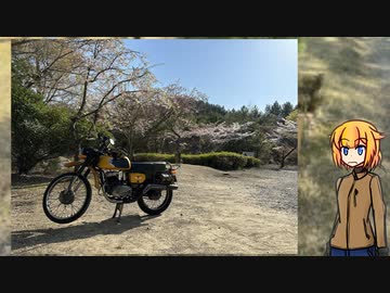 おねちゃんOИ Theチェコバイク その13