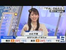 小川千奈キャスターの自己紹介 せんべい絵文字【ウェザーニュースLiVE】