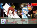 シノビガミ【妖刀歓喜】探索編3
