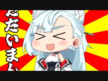 【第三回10秒動画祭】でチョロキャラ設定にされたタンゲコトエ