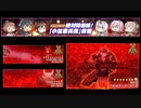［23冬イベ］夜間敏感ふと魚雷君(攻撃装備).E4-6