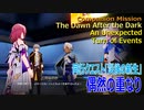 【崩壊スターレイル】同行クエスト「災後の新生」「偶然の重なり」[Honkai:Star Rail,Companion Mission,An Unexpected Turn of Events]