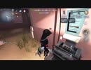 サバラン【第五人格】