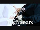 【RuhNiy×真夏果×ひらし×びすこ×ひなり】 Nightmare 踊ってみた【ロングVer.】