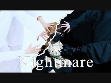 【RuhNiy×真夏果×ひらし×びすこ×ひなり】 Nightmare 踊ってみた【ロングVer.】