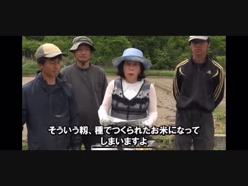 農薬まみれ！では無く放射線まみれの米が出回る！？