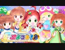 【ぷよコネ！8】（エアコネ！）アフターイベント（色紙抽選会）