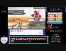 ポケットモンスタープラチナ　RTA　ゴウカザルチャート　4：16：43 パート6/10