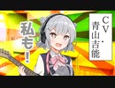 六花「乗るしかない、このビッグウェーブに！！！」第三回10秒動画祭