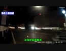 タケオカ アビーで横浜市にある鴨居上飯田線を走ってみた