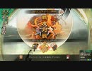 三国志大戦　EXカード必須！コラボカード杯！