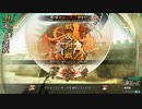 三国志大戦　第二回　EXカード必須！コラボカード杯！