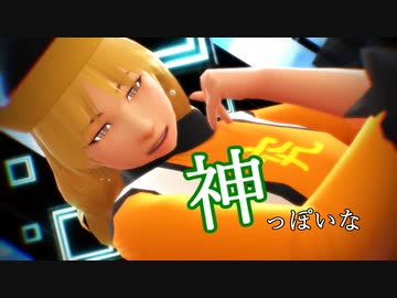 【そばかす式】神っぽいな【摩多羅隠岐奈】