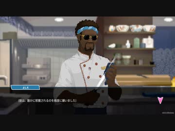 「メモリー・オブ・ヨシエ」