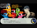 この先の未来に不安を感じます【P3P-ペルソナ３ ポータブル-リマスター版】par77
