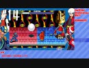 【ロックマンエグゼアドバンスドコレクション】電脳世界へ行きます Part 14