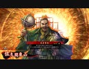 的場さんの帰りを待って幾星霜　【其の１１４】