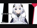 【音楽的同位体可不】ガールインザボックス(Girl in the Box)garuken0011 feat. 可不(KAFU)