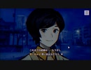 【voiceloid2】ついなちゃんが適度に実況するパラノマサイト【part1】