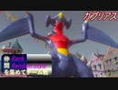 [MUGEN]らんらん式で仲間を集めてチーム戦大会仲間集め編part12[狂中・狂上・狂最上位]