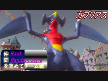 [MUGEN]らんらん式で仲間を集めてチーム戦大会仲間集め編part12[狂中・狂上・狂最上位]