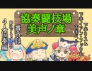 【wlw】 下手リス＆下手イアン・フック＆下手ベル番外録 part13 【biim式】