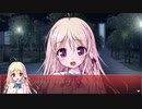 【一之江金魚編】彼女に振られたので大図書館の羊飼い自由に実況プレイPart14