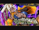 【オトギフロンティア】粛清の嵐！？　ダークエルフ　高千穂あざみ（コラボレイド）