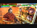 アリギエーリの三国志大戦6奮闘記その475　闘魏覇者魏武英知vs覇者遼東王の屍山血河