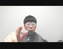 【コメント無】ニンポー 2023年04月28日12時18分 ボディガード求む【ニコ生録画】