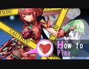編集リョナ：ホムラで遊ぼうVSマリオ兄弟＜アイテム使って２人がかり＞【スマブラSP】