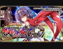 【オトギフロンティア】天下争乱！　暴露忍者、服部半蔵を止めろ！（コラボレイド）