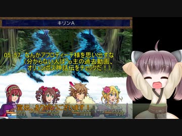 【錬金術師アリア】ずん子とイタコのカリスマ錬金術師 part.12.5【東北きりたん】