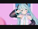 第444位：【紳士向け】つみ式ミクさんがスカートを履き忘れちゃったそうです【MMD】