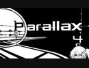 【Parallax】白と黒の世界で三半規管が死ぬゲーム part4【CoeFont実況】