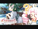 【東方版不思議のダンジョン】サクッとクリアするで！？【第三回10秒動画祭】
