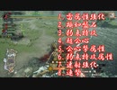 ライトボウガン戦記サン・ライズPart114_ナルガクルガの狩り方！