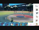 【ポケモンSV】S5 ひびのポケモンSVサザンドラ絶対選出part29【ユキノオー】