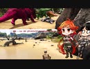 建築禁止の放浪ARK　01