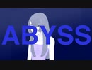 ABYSS feat. 重音テト