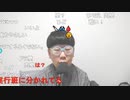ニンポー（千代豊和） ボディガード求む