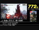 第15回みんなで決めるゲーム音楽ベスト100(+900) Part.10